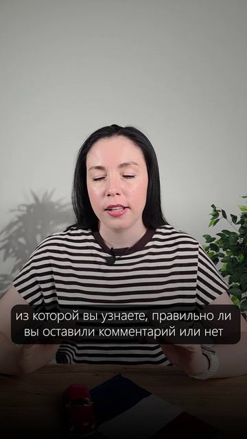Новый интерактив с притяжательными прилагательными