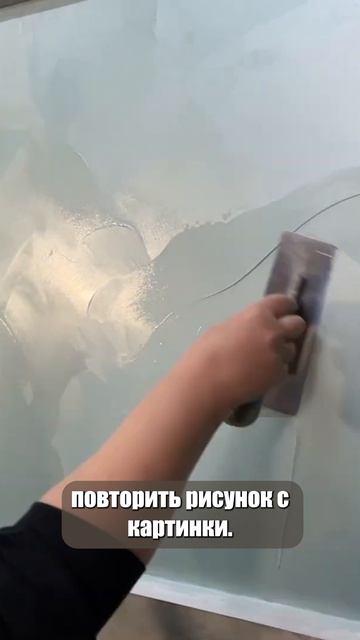 ОБМАН ЗРЕНИЯ ИЛИ ЭФФЕКТ ШЕЛКА ВМЕСТО ОБОЕВ!!!
