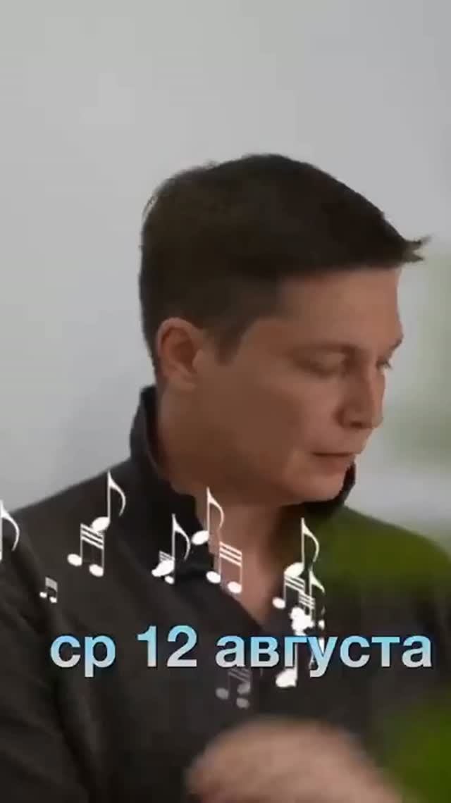 Среда 12 августа Затмение