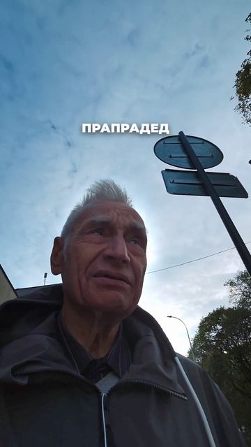 Делаю дедушку блогером за 24 часа