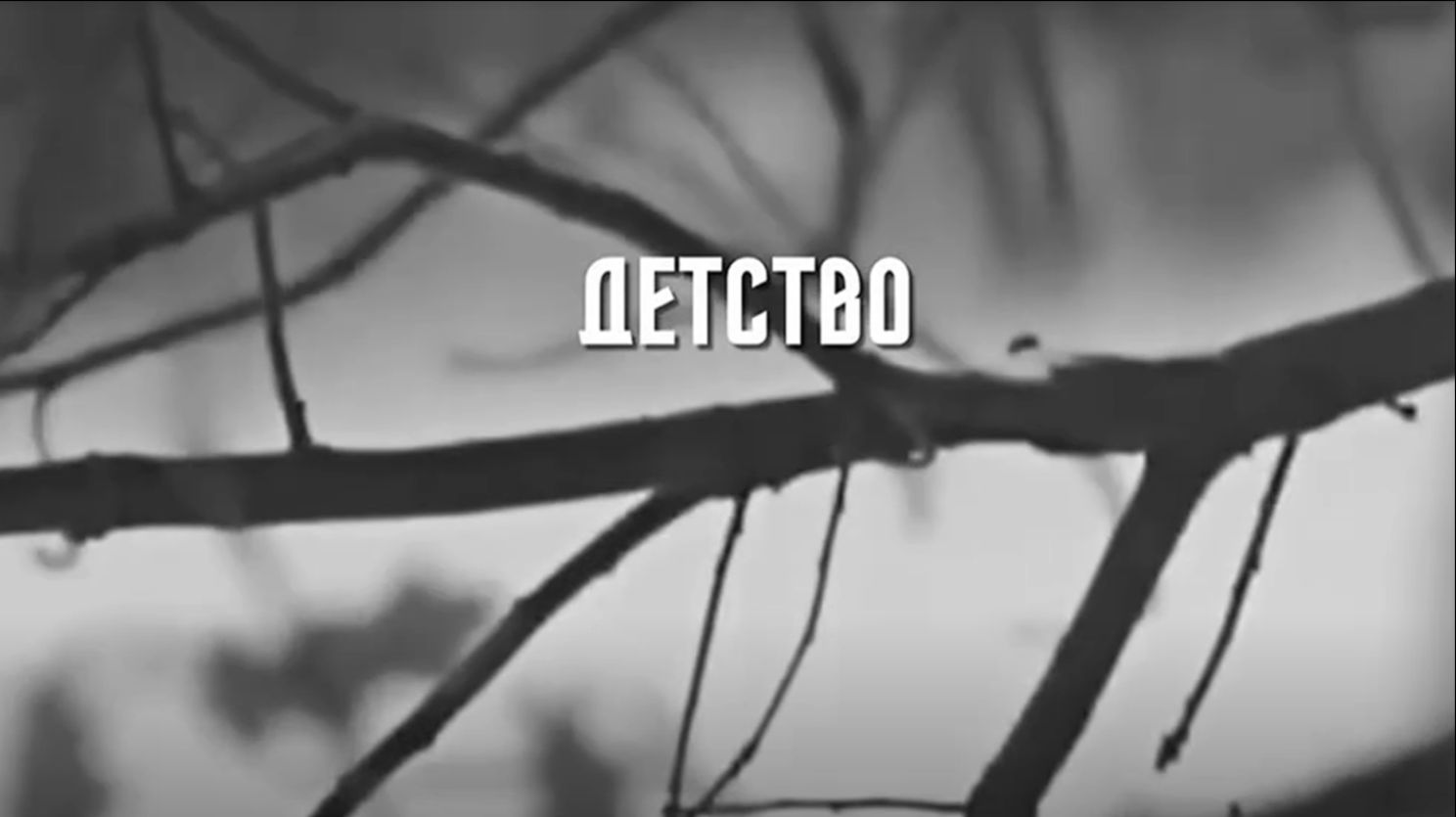 🌞ВСПОМНИМ СВОЁ ДЕТСТВО ДРУЗЬЯ...!