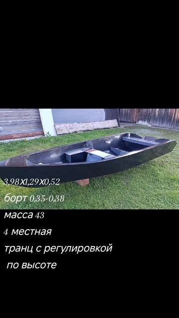 ПНД лодка 2026.mp4