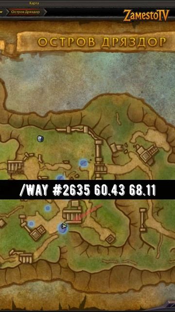 Чародейский голем участника вылазки - КАК ПОЛУЧИТЬ? Лёгкий способ в World Of Warcraft: Midnight!