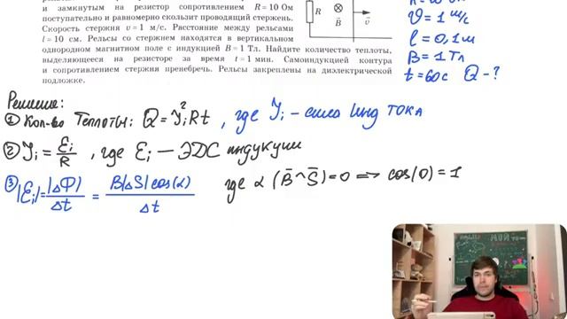 По горизонтально расположенным двум параллельным рельсам с пренебрежимо малым сопротивлением и…