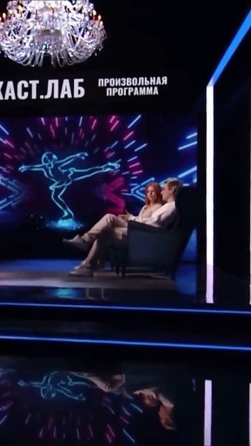 Александра Трусова и Макар Игнатов