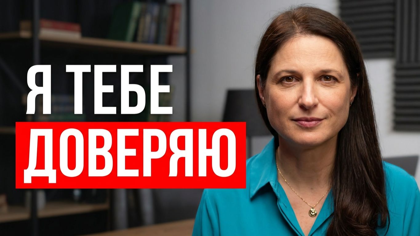 Как не дать втянуть себя в чужой конфликт и что делать с чужими секретами