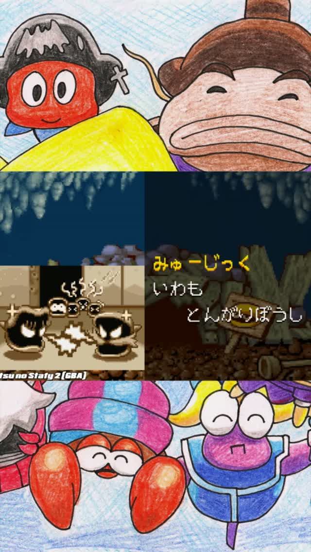 Densetsu No Stafy 2 (GBA) - концовка 2