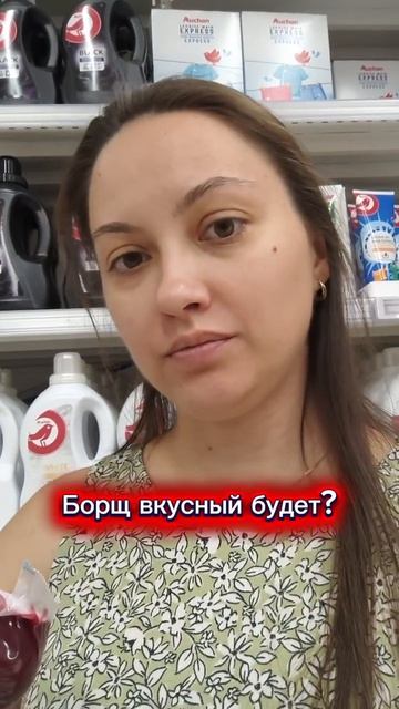 Свекольные проблемы во Франции. Хочу борща!