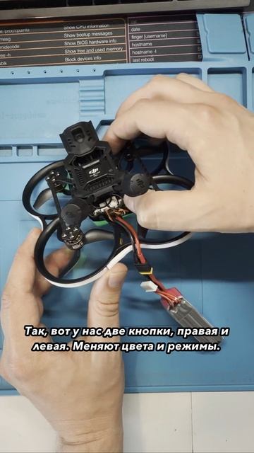 Первое включение Pavo 20 Pro 2