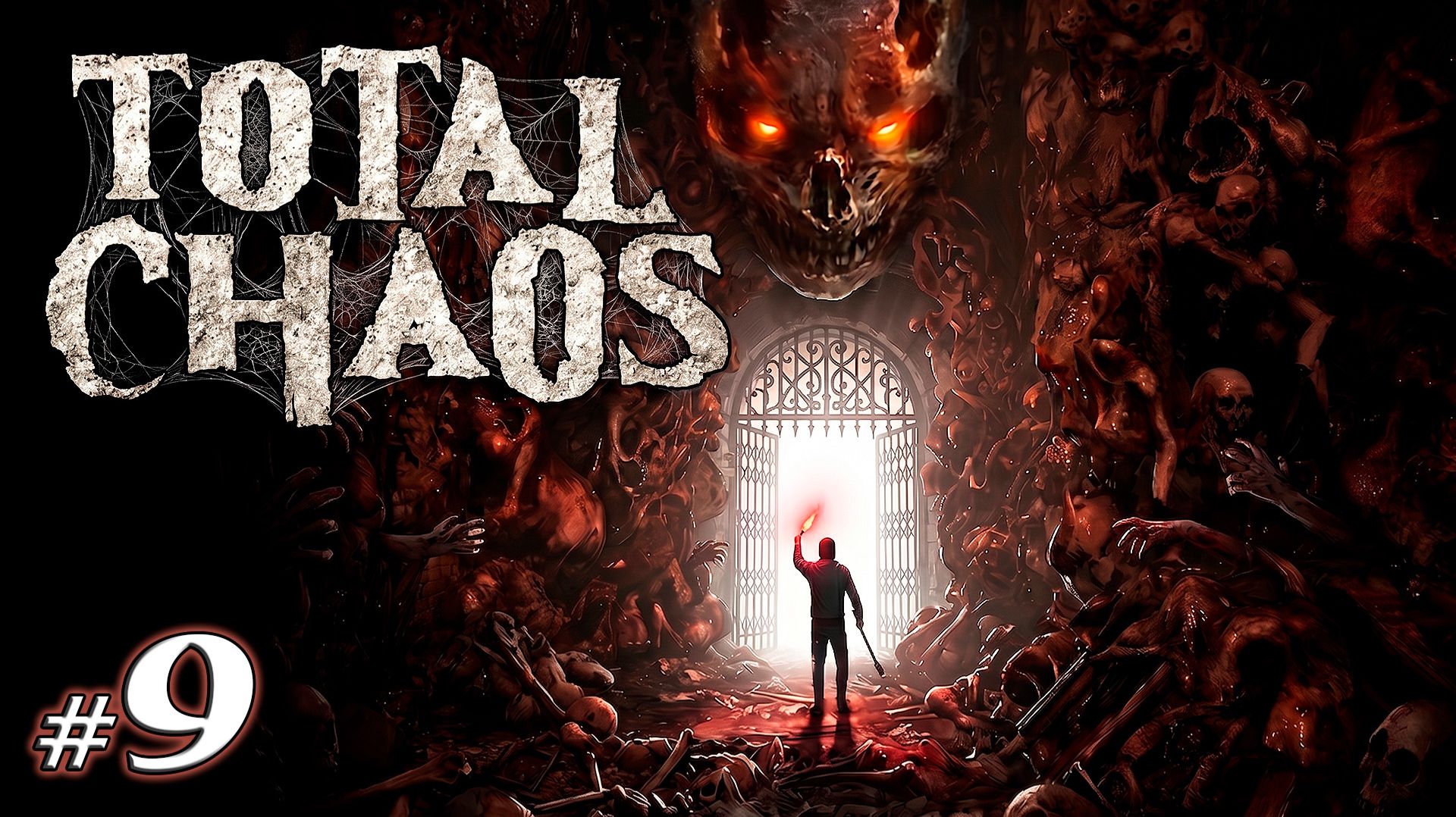 Перепутье | Total Chaos | Хоррор | 2026