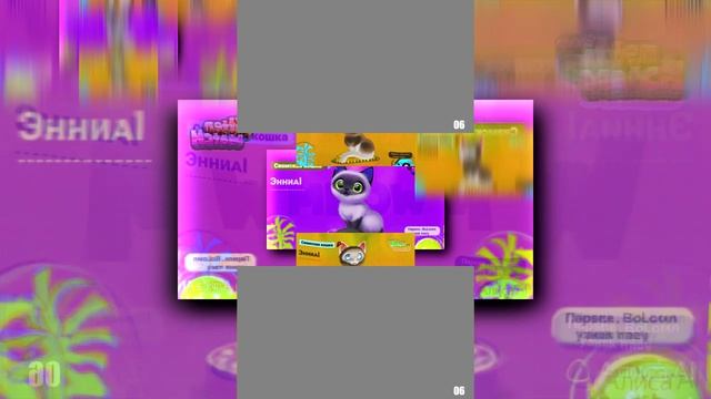 (YTPMV) (YTPMV) Энни In My Majors 1-10 (RQ) Scan Scan