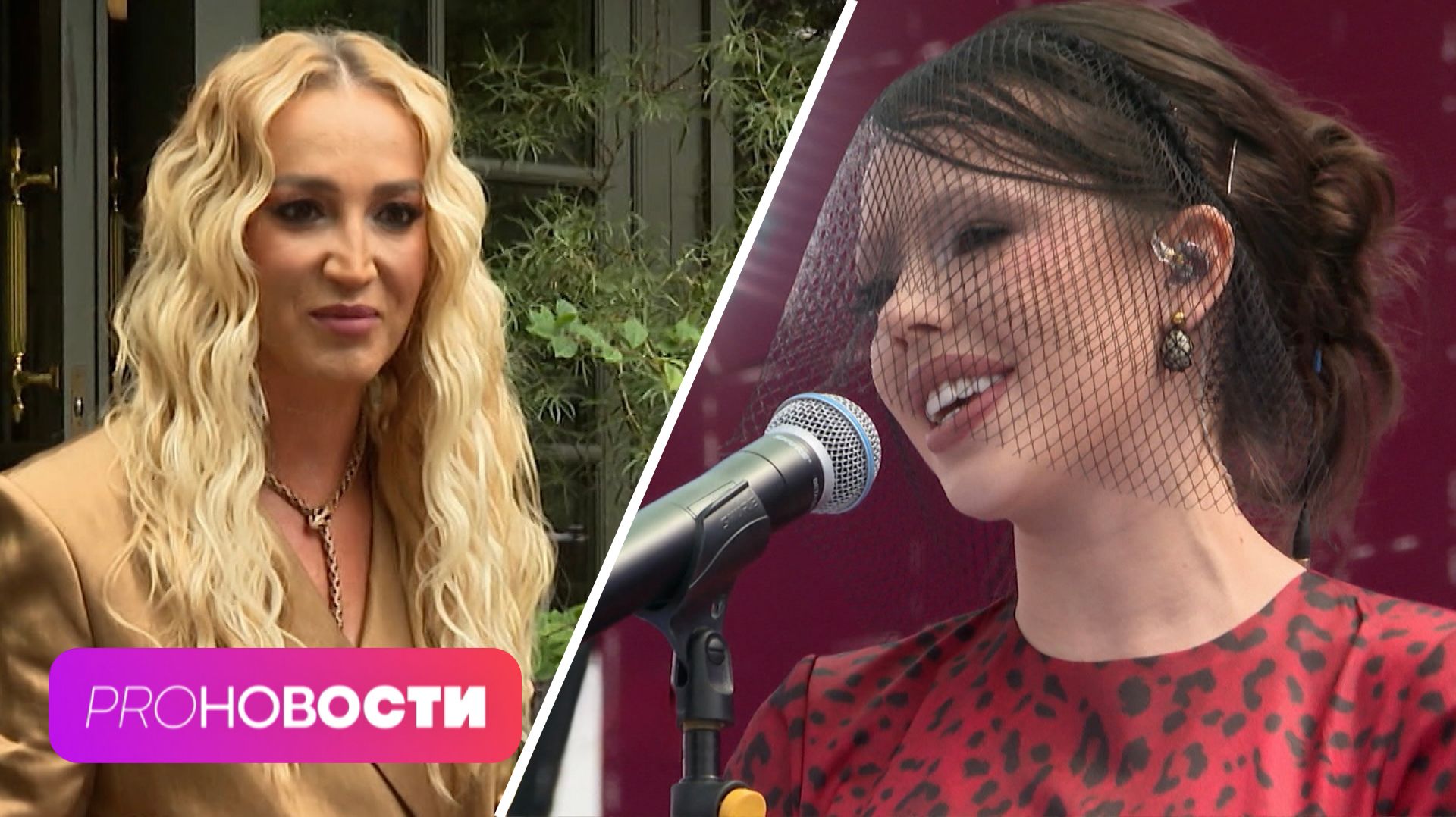 Нашла ли спутника Ольга Бузова? INSTASAMKA навсегда уезжает из России? | PRO-Новости
