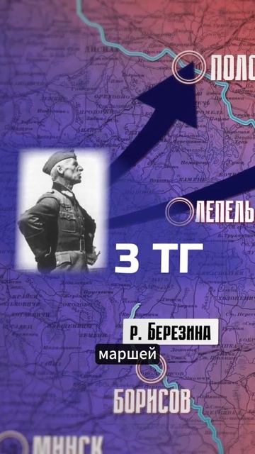 Наступление которое пошло не по плану