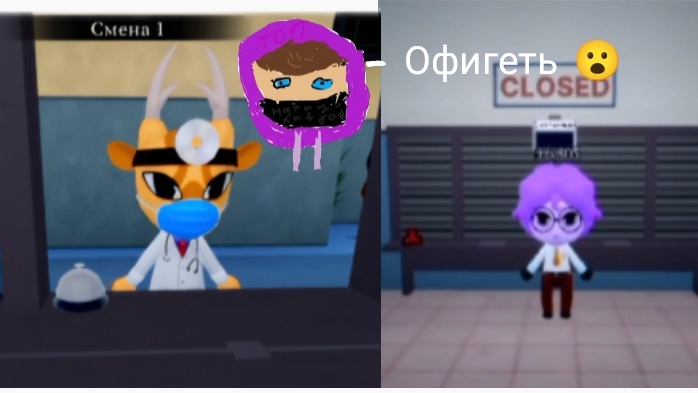 Обновление в больнице для животных новый скин 😱😱😱новые текстуры лекарств 😱😱😱