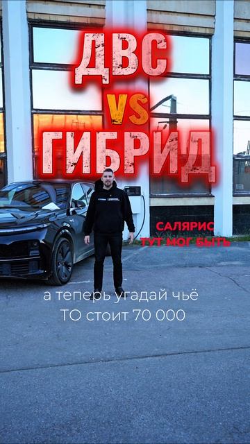 Вот вот