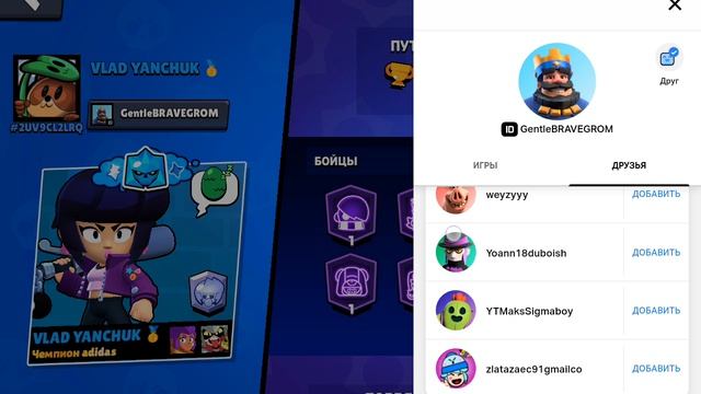 Бравл Старс вернулся😭 на мой канал это не последний ролик по бс