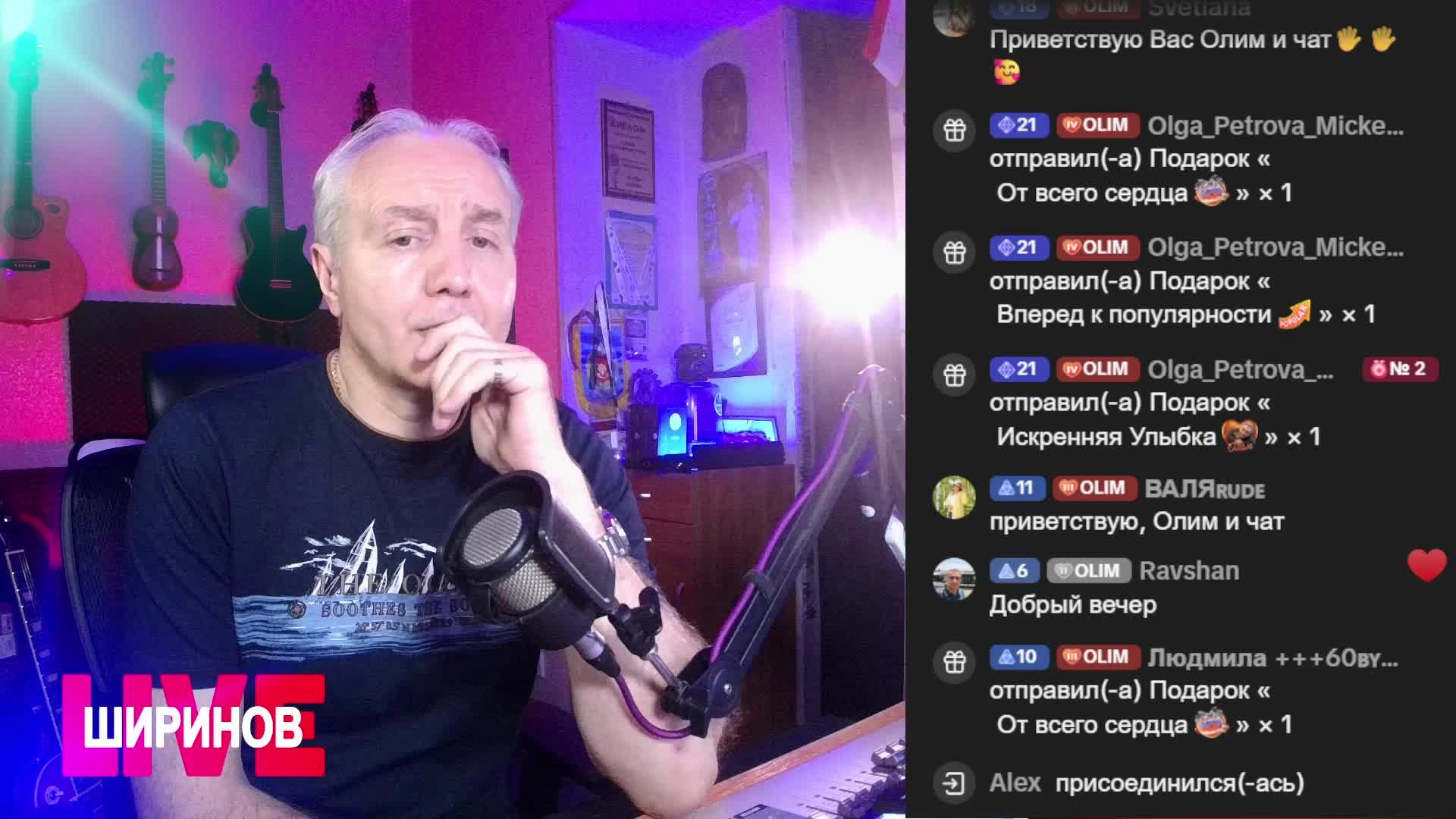 Ширинов в эфире!