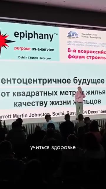 Куда вкладывать деньги?  Гаррет Джонстон federationigs