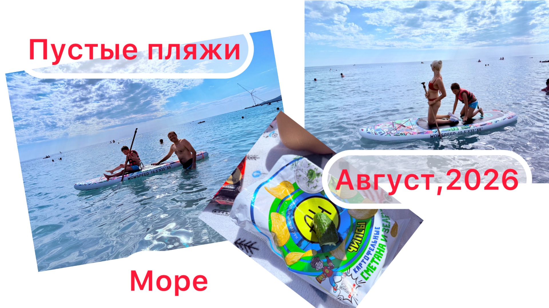 Сирены в Краснодаре;Пустые пляжи;Бензин есть,но…
