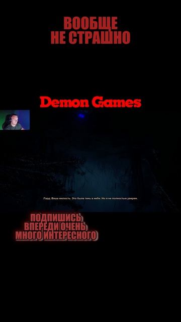 demongames клипы шутки Outlast2 Хоррор