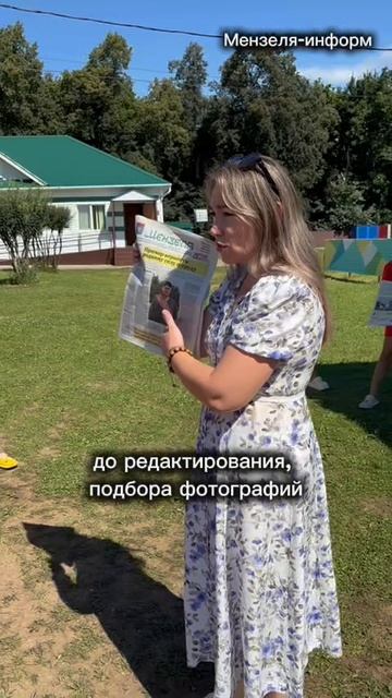 Ребята из «Олимпийца» познакомились с профессией журналиста!