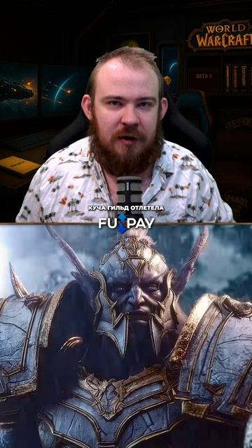 ИГРОКОВ WOW ВЫКИНУЛО ИЗ РЕЙДА ПРЯМО В БАН В WORLD OF WARCRAFT MIDNIGHT 12.0.7 warcraft