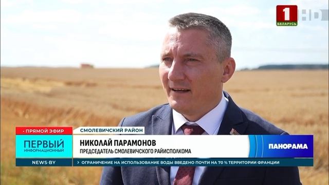 Геннадий Зюганов про земледелие Беларуси: мы у вас учились и, должен сказать, продолжаем учиться