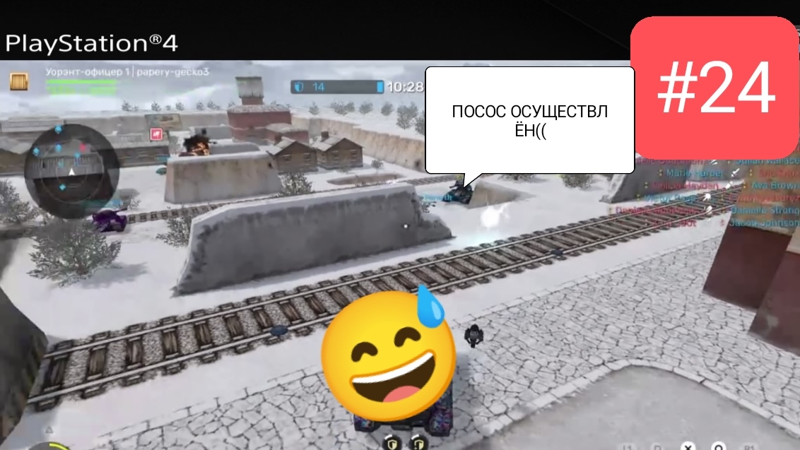 #24 Tanki Online Playstation - ПОПУСТИЛ ОДНОГО (В ТАНКАХ)😅