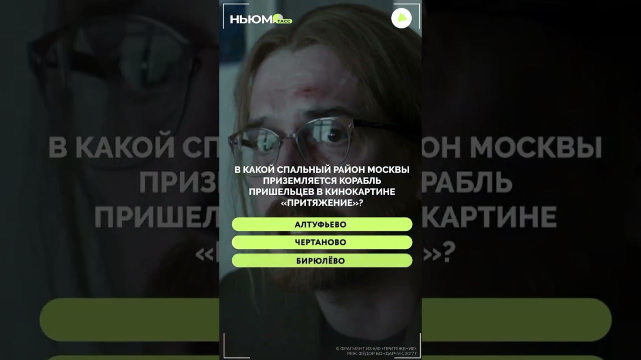 Любите Москву и её кинематографичные улицы?