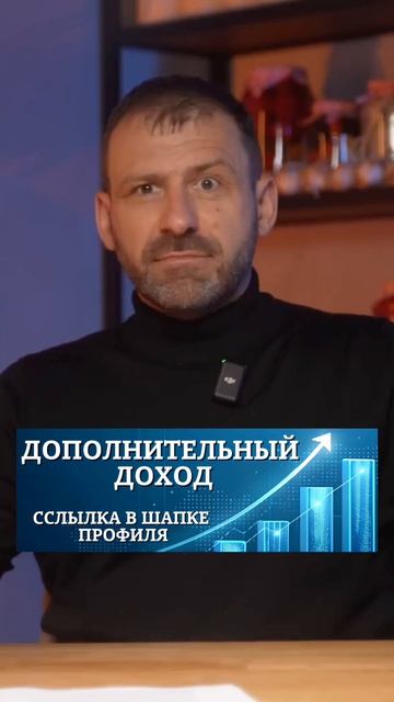 СТРЕСС.