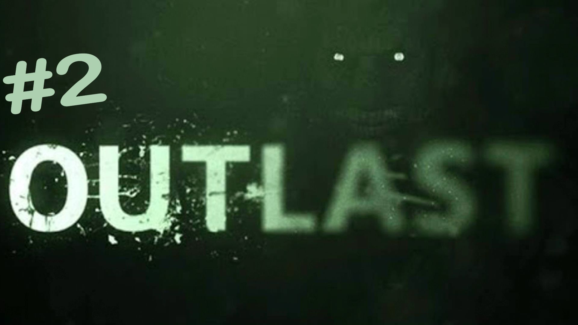 Подвал Outlast 2