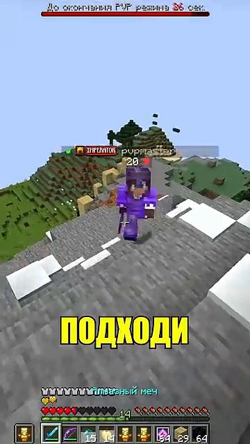 Я Затроллил Читера НЕВОЗМОЖНОЙ ЛОВУШКОЙ в Майнкрафт