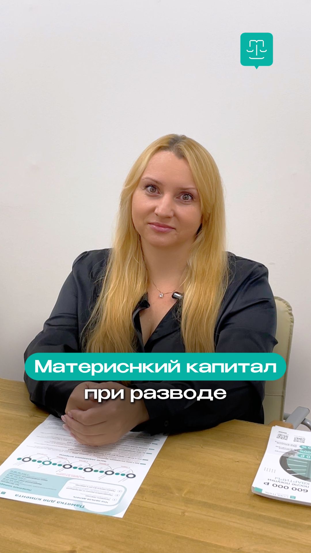 Можно ли разделить материнский капитал? А квартиру купленную на него?