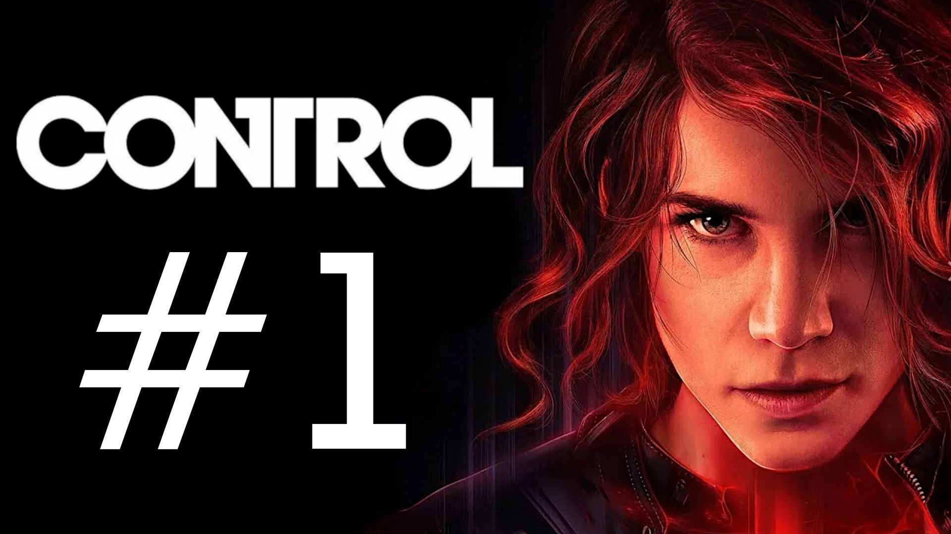 Control. Прохождение. #1