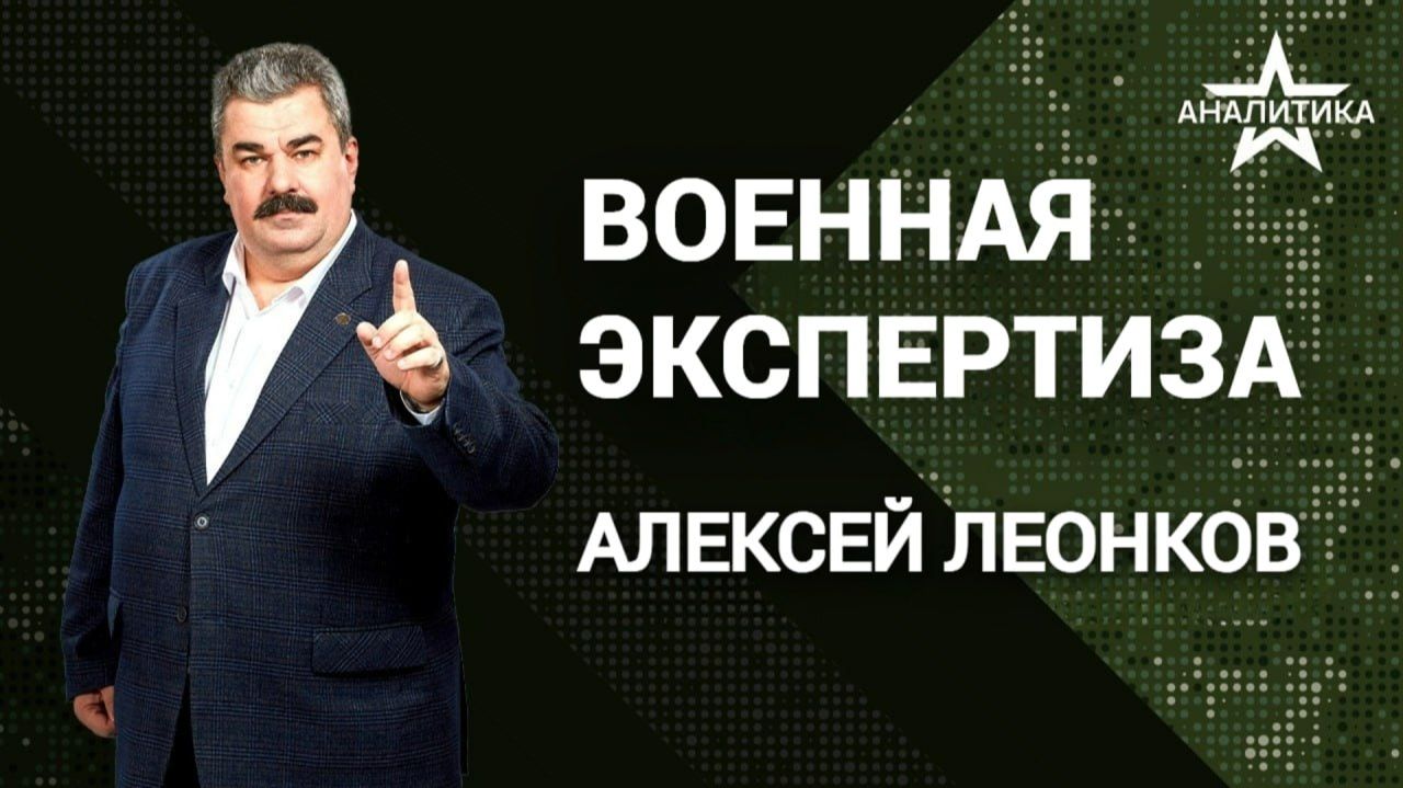 КУРСКАЯ БИТВА: ИСТОРИЯ НИЧЕМУ НЕ УЧИТ НАЦИСТОВ