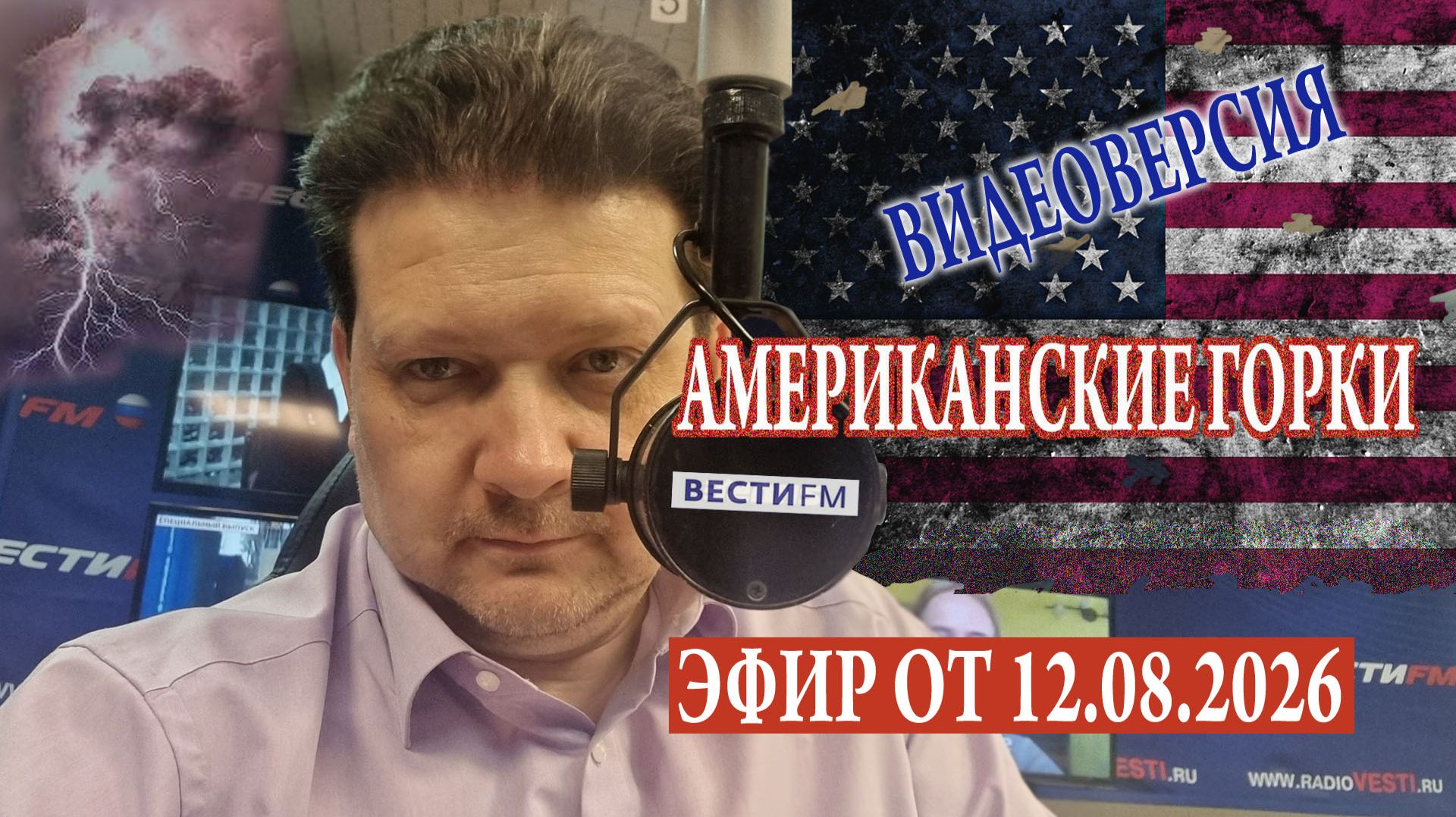 Неологизмы, социалисты и преданные идеалы