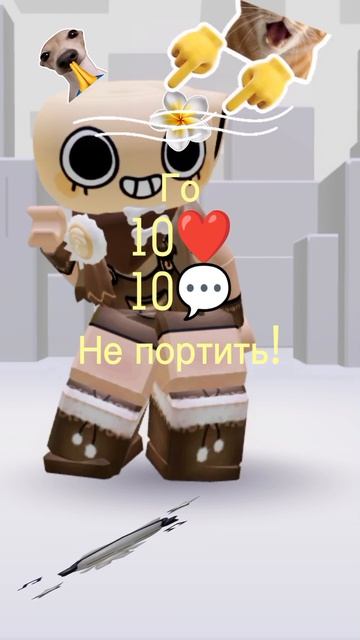 НЕ ПОРТИТЬ!!!