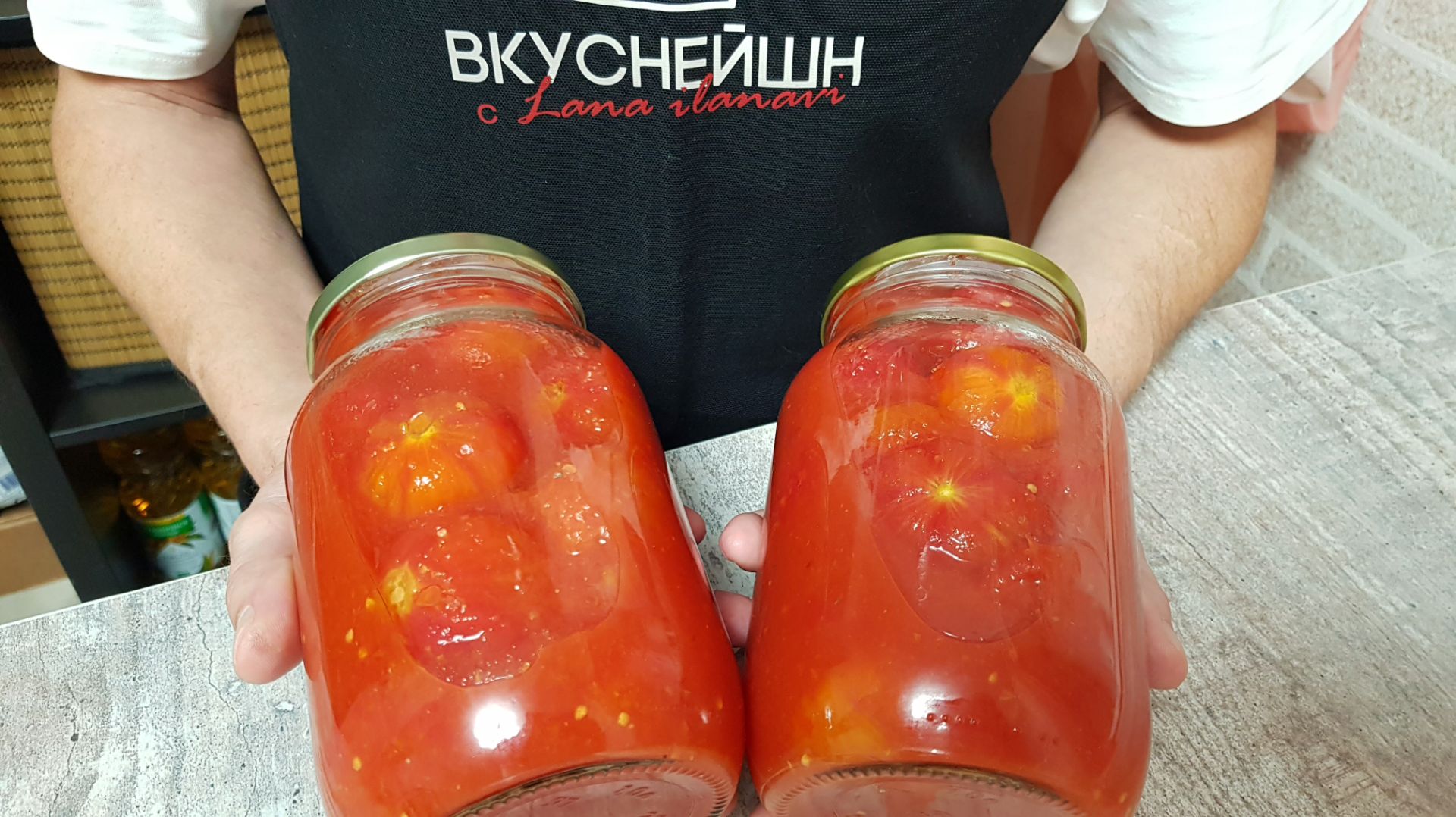 Помидоры 