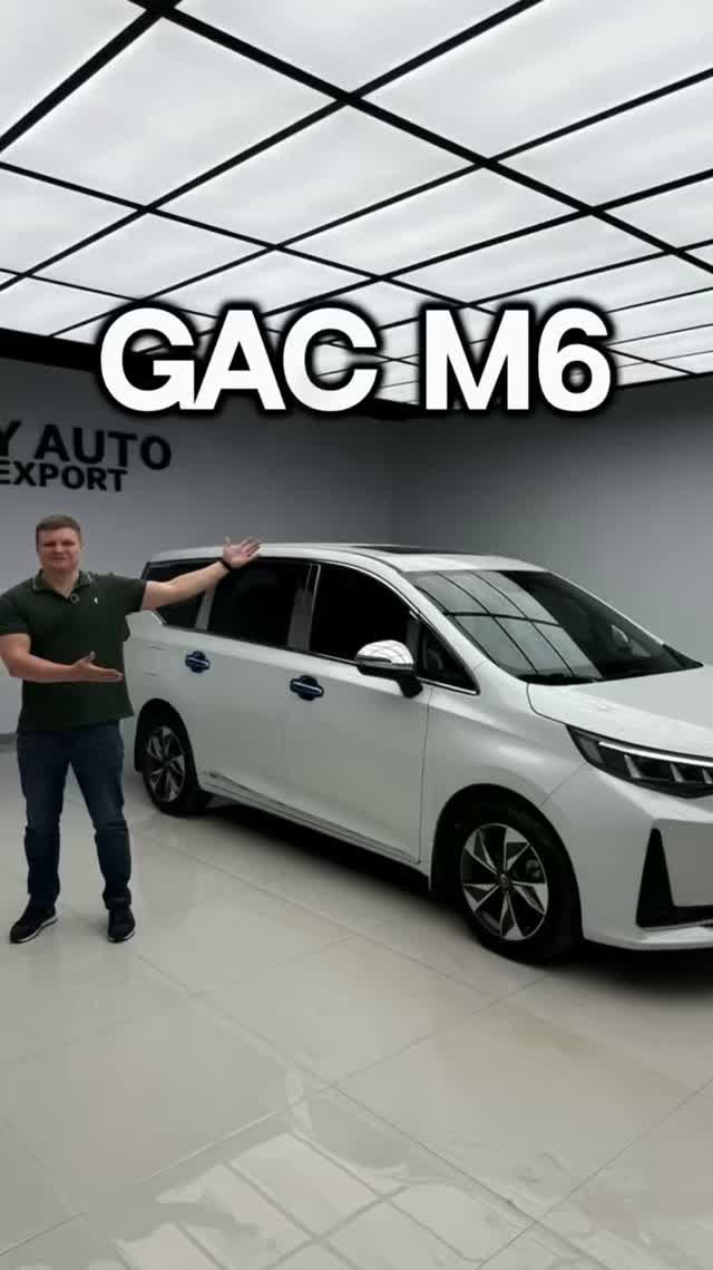Обзор GAC M6🇨🇳