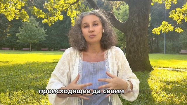 Как выйти из тени в дар