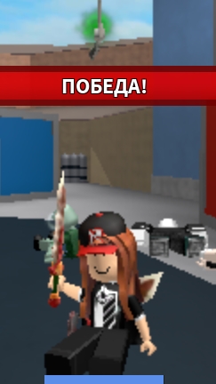Mm2