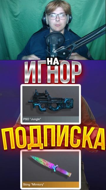 ПРОМОКОД 12 АВГУСТА СТАНДОФФ 2! #стандофф2 #standoff2