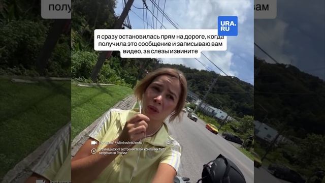 😔❤️ Тайские таксисты начали бесплатно возить россиян после трагедии с тюменскими братом и сестрой