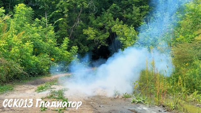 ССК013 Гладиатор