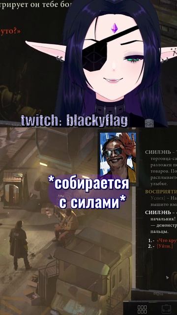 окончила театральный blackyflag twitch втубер vtuber ruvtuber