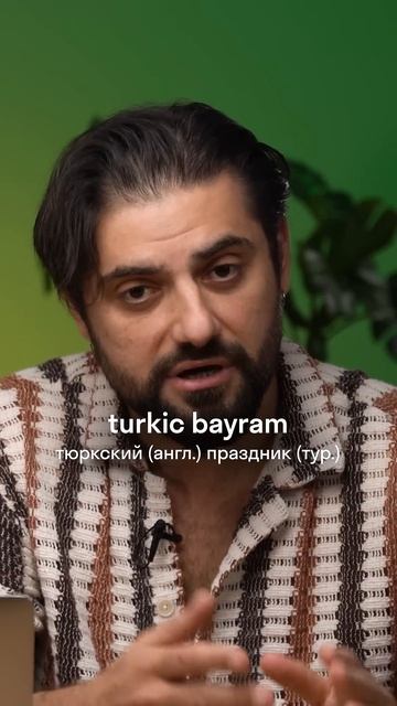 Что общего между Костромой и древними праздниками?