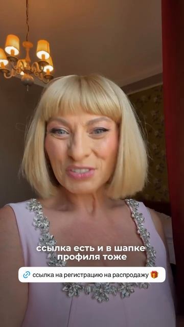 SaveClip