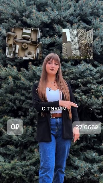 Квартира без первоначального взноса и с комфортным ежемесячным платежом
