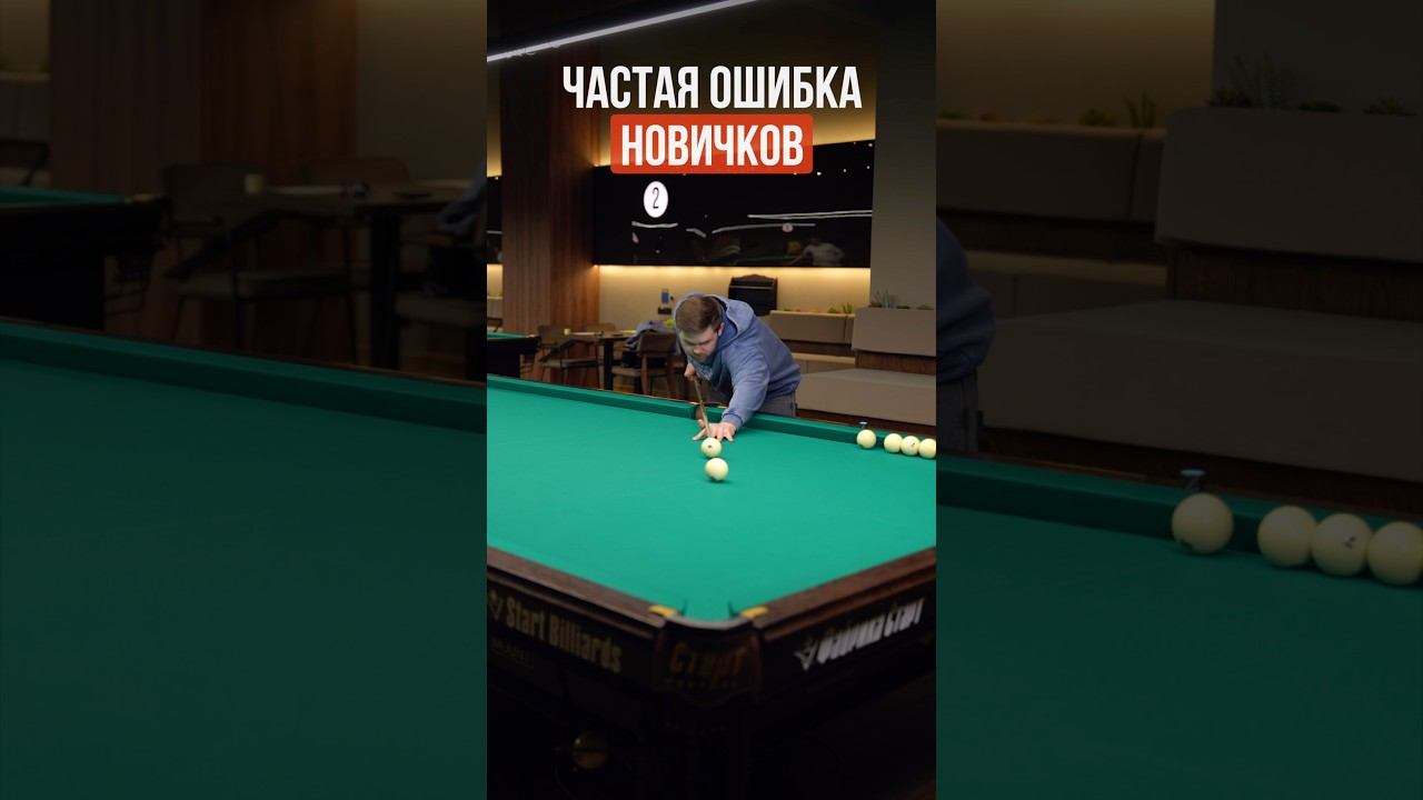 Не повторяй ЭТУ ошибку