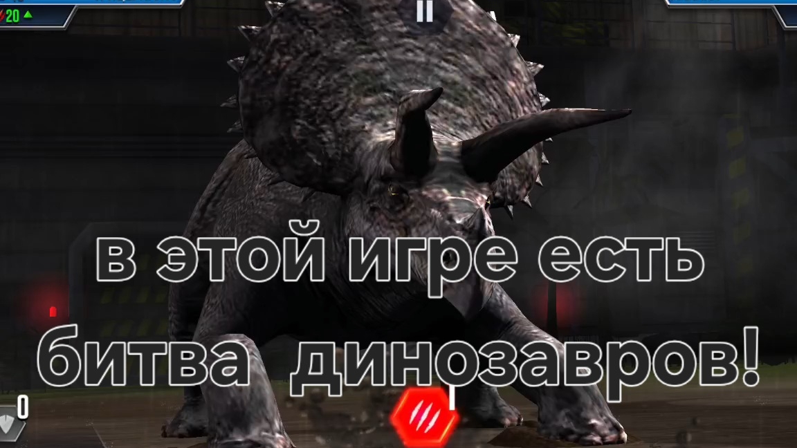 мир юрского периода